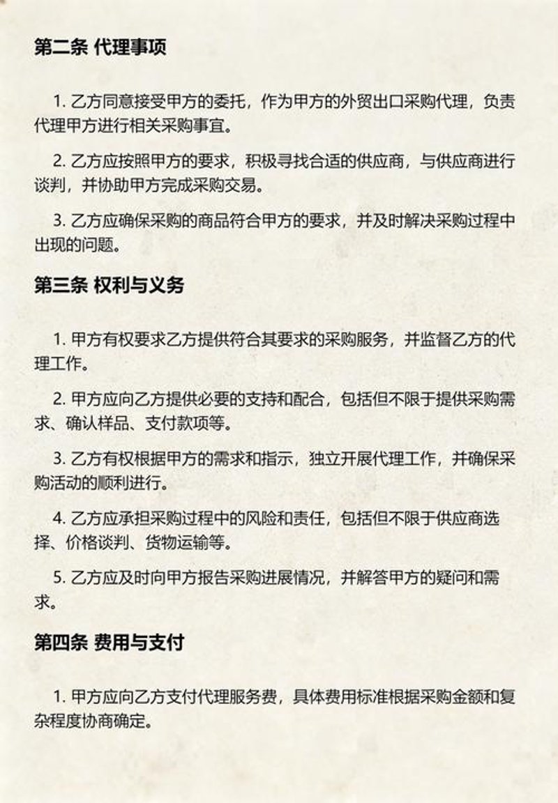江苏外贸企业的成功转型与案例分享