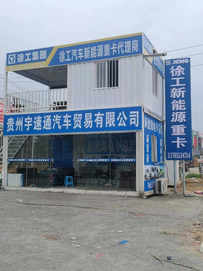 国际贸易风云变幻：江苏彼富的应对之道
